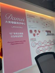 点击看大图 -大美母婴湖畔月子中心(江宁店)