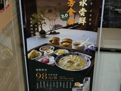 大堂-留芳·文旅古月楼(老街店)