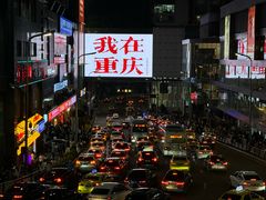 -观音桥步行街