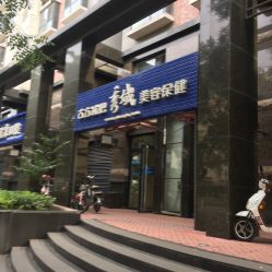 -秀域智能健康