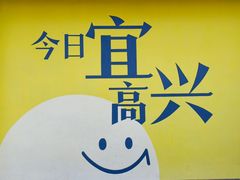 -雅达·阳羡溪山小镇中心