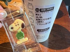 -星巴克(南京江宁弘阳家居店)