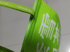 -奈雪的茶(浐灞Uplaza店)