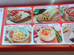 -鲜粮卷饼王(小白楼店)