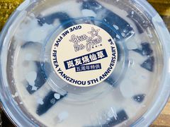 -50岚 鮮茶專賣連鎖(时代店)