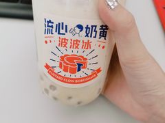 -老周记顺德双皮奶