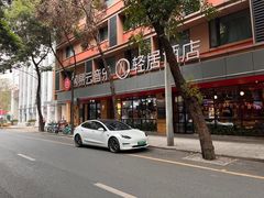 -成都太古里总府王府井亚朵X酒店