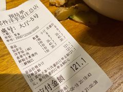 -郑件洋芋饭庄
