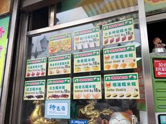 -澳门长洲糯米糍(柯打苏沙街店)