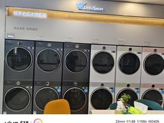 -红星美凯龙(北京北四环店)