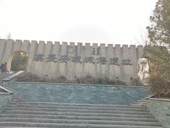 -西安汉城湖景区