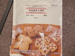 -MUJI无印良品(杭州万象城店)