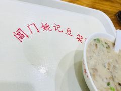-阊门姚记豆浆(旧学前直营店)