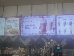 -COSTA COFFEE(丰联广场店)