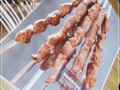 -那时新疆·若羌(经纬汇店)