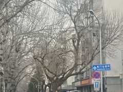 -郭记小街麻辣烫(南小街总店)