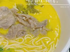 酸汤雪花肥牛面-和府捞面(景枫中心店)