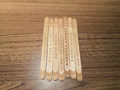 -新太二·鲜料川菜(晶耀前滩店)