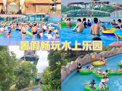 -汤山欢乐水世界