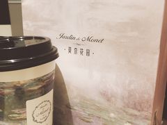 -莫奈花园法式蛋糕