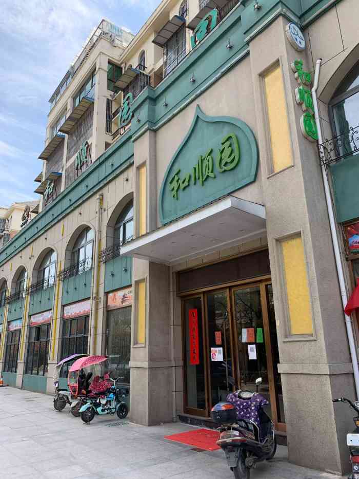 "-大众点评移动版