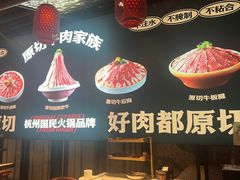 -川味观·鲜货火锅(西湖文化广场店)
