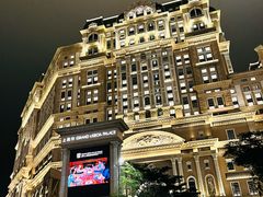 -中免(澳门机场免税店)