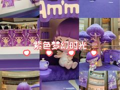 -美罗城
