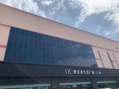 -胖东来生活广场(健康路店)
