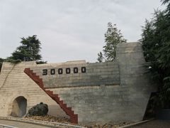 -侵华日军南京大屠杀遇难同胞纪念馆