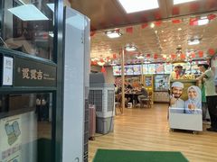 -贯贯吉·清真餐厅(浙江中路店)