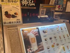 -君之狮子山·轻糖烘焙(松江印象城店)