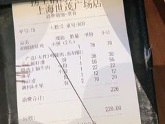 -捞王锅物料理(上海世茂广场店)
