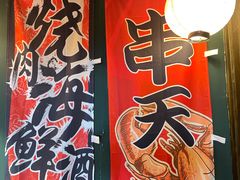 -小川洋风料理(汉街店)