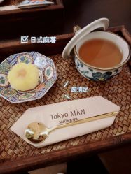 -缦spa