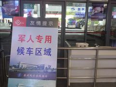 -苏州北广场汽车客运站