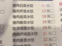 -关东风老北方菜馆(桂芳园店)