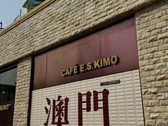 -官也街