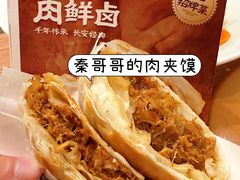 -广州保利时光里(建设大马路店)