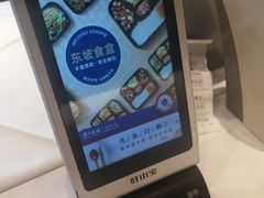 -眉州东坡(团结湖店)