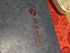 -北平味道.京味菜.烤鸭(梨园店)