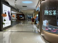 -天虹购物中心(石路店)