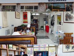 -蟹道河蟹大米商行