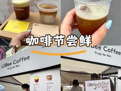 -LilBee Coffee