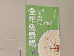 -吕氏疙瘩汤·海鲜新鲁菜(凯德mall新都心店)