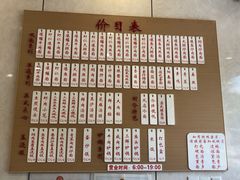 -老西白点心店