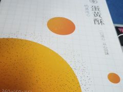 -爱达乐面包生日蛋糕(华油路店)
