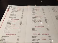 -梅飞酒家(名辉豪庭店)
