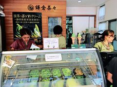 -鎌倉茶々(本店)