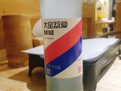 -大话小腰(鸟巢店)